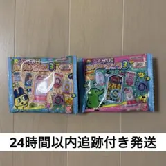 【新品未開封】たまごっち おかしなたまごボーロっち パッケージチャームつき3