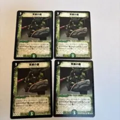 2026年最新】青銅の鎧の人気アイテム - メルカリ