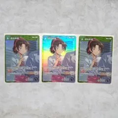 テール様 リクエスト 2点 まとめ商品