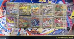 ポケモンカード　MA 10種　コンプリート　コンプ　メガドリーム