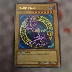 遊戯王 絶版 旧アジア版 ウルレア 1st ブラックマジシャン - メルカリ