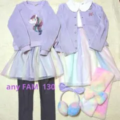 エニィファム レインボー スカッツ イヤーマフ マフラー ゆめかわ 130まとめ