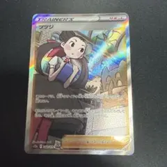 ツツジ SAR ソード&シールド ハイクラスパック VSTARユニバース キラ