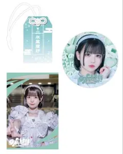 2025年最新】ilife! くじの人気アイテム - メルカリ