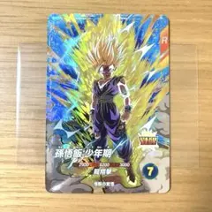 ドラゴンボールスーパーダイバーズ 孫悟飯:少年期 SDV5-076