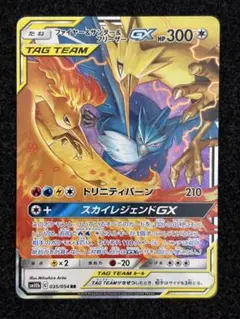 2026年最新】タッグチーム rrの人気アイテム - メルカリ