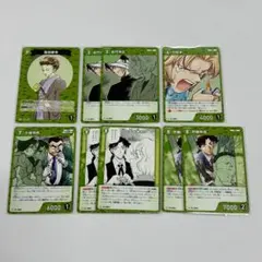コナンカード 哀色の宿命 まとめ売り C 緑 9枚