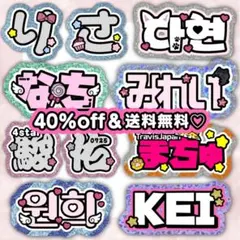 ぷくぷく文字 うちわ文字 スマホグリップ ネームボード 無料 ぷっくり