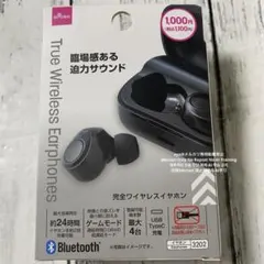 ワイヤレスイヤホン 黒のサムネイル