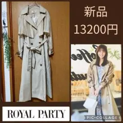 13200円　新品　ROYAL PARTY シアーレイヤードトレンチコート