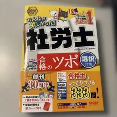 河田有輝様 リクエスト 2点 まとめ商品
