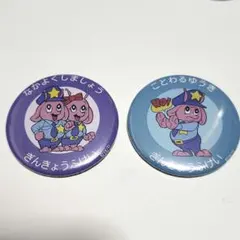 2025年最新】ミルキーサブウェイの人気アイテム - メルカリ