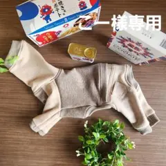 こー様専用ページになります