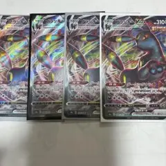 ポケモンカード　ブラッキーvmax RRR