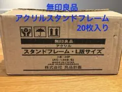 무지 아크릴 스탠드 프레임 L 사이즈