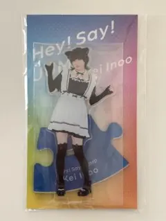 [あ] 伊野尾慧 アクリルスタンド メイド 5点まとめ Amazon.co.jp: Hey! Say! JUMP 伊野尾慧 アクリルスタンド メイド服