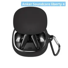 Anker Soundcore liberty 4ワイヤレス イヤホン ケース