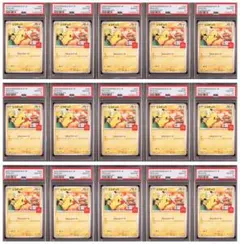 【15連番】　ピカチュウ 2025年 McDonald's PSA10