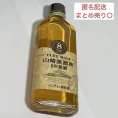 山崎蒸溜所 8年原酒 パンチョン樽貯蔵のサムネイル