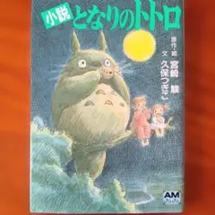 Item thumbnail for item 976ff7fd-0f8b-402a-959f-44bab9febf4d