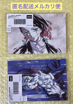 魘夢　全幕間画WEBSHOP くじ　無限列車編　アクリルスタンド