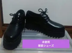 20cm / コスプレシークレットシューズ - メルカリ