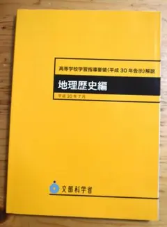 Item thumbnail for item f8963b05-e2ce-4116-a248-1c76ff855386