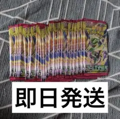 ポケモンカードゲーム ストームエメラルダ 25パック 未開封