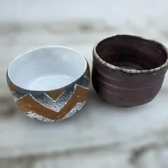 陶器 ぐい呑み 2客セット