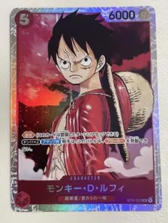 ひ*み様 ルフィ　ワンピース　SR