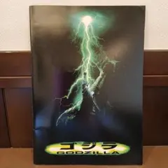 特撮大百科 宇宙大怪獣ドゴラ 公開60周年記念クリアファイル 新品未使用 宇宙大怪獣 ドゴラ 60周年 クリアファイル 特撮大百科 - メルカリ