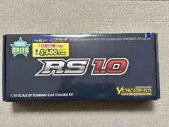 YOKOMO ルーキースピードRS1.0のサムネイル