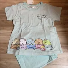 【新品】すみっコぐらし☆パジャマ 110cm