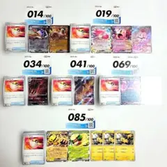 ポケモンカード　スタートデッキ100　14.19.34.41.69.85　6個のサムネイル