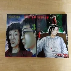 Item thumbnail for item c9d2fdba-e760-4751-9005-ed7939244cbb