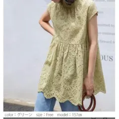 La-gemme コットン100% トップス　フリーサイズのサムネイル