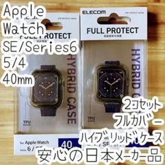 2個 Apple Watch 40mm フルカバーケースカバー液晶全面保護 SE