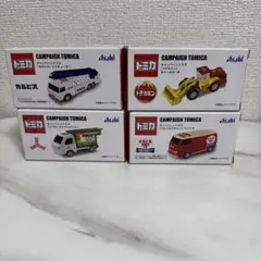 新品未開封　キャンペーントミカ 4個セット