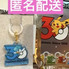 ポケモン Poké-Charm ポケチャーム 30周年ロゴマスコット2 クワッス