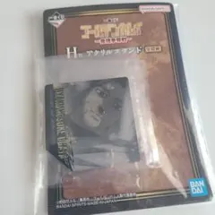 ゴールデンカムイ　尾形　アクリルスタンド　くじ