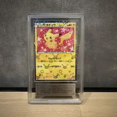 ARS 8 피카츄 U BW コンセプトパック「シャイニーコレクション」