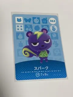 どうぶつの森　amiiboカード スパーク