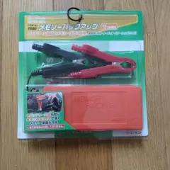 エーモン工業　バッテリー　メモリーバックアップ NO1686のサムネイル