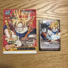 ドラゴンボール カードゲーム SP-28 孫悟空 - メルカリ