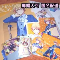 プロセカ ワンダショ 天馬司 アクスタ カード セット - メルカリ