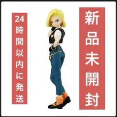 hgドラゴンボール 18号