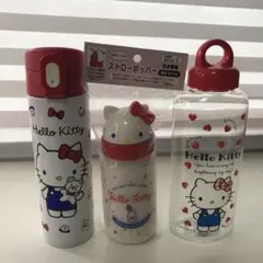 ハローキティ 水筒 ストローポッパー　　3点