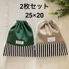 Riw様 リクエスト 2点 まとめ商品