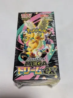 ポケモンカード　ハイクラスパックMEGAドリームex1BOX未開封シュリンク付