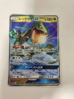 2026年最新】レックウザgxhrの人気アイテム - メルカリ